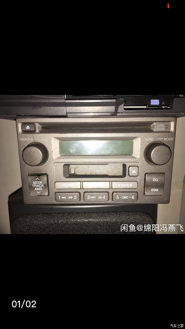 老款伊蘭特原車CD機(jī) 光輝車載音樂的過氣懷舊寶物