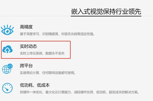 男子戴頭盔去看房，人臉識別系統(tǒng)竟成“價(jià)格探測器”
